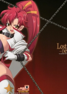(C74) [Youkai Tamanokoshi (CHIRO)] Lost Delusion (Gurren Lagann) [English]