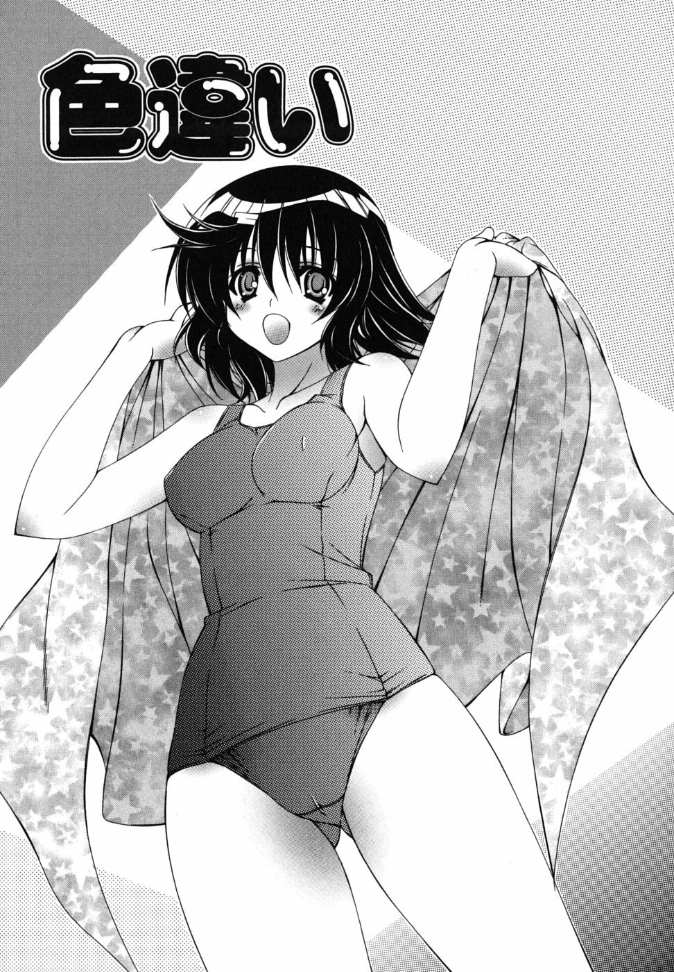 [Lapis Lazuli] Nakadashi HAPPY END Shugi page 138 full