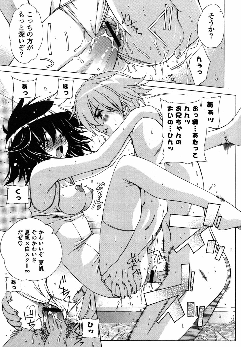 [Lapis Lazuli] Nakadashi HAPPY END Shugi page 150 full