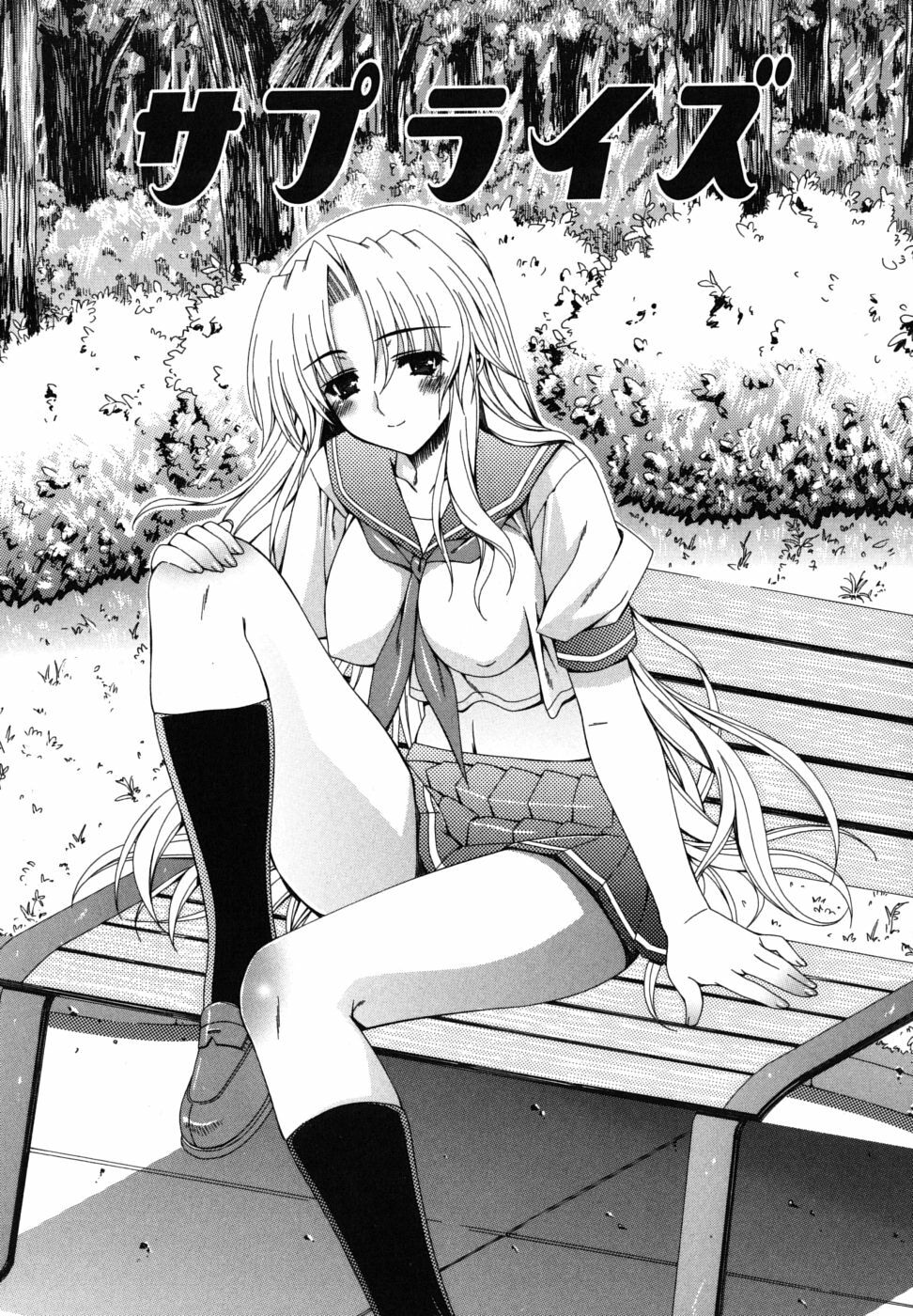 [Lapis Lazuli] Nakadashi HAPPY END Shugi page 170 full