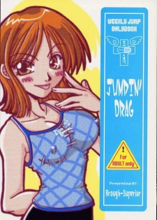 [Brough-Superior (Tsujisaki Sou)] Jumpin' Drag (One Piece)