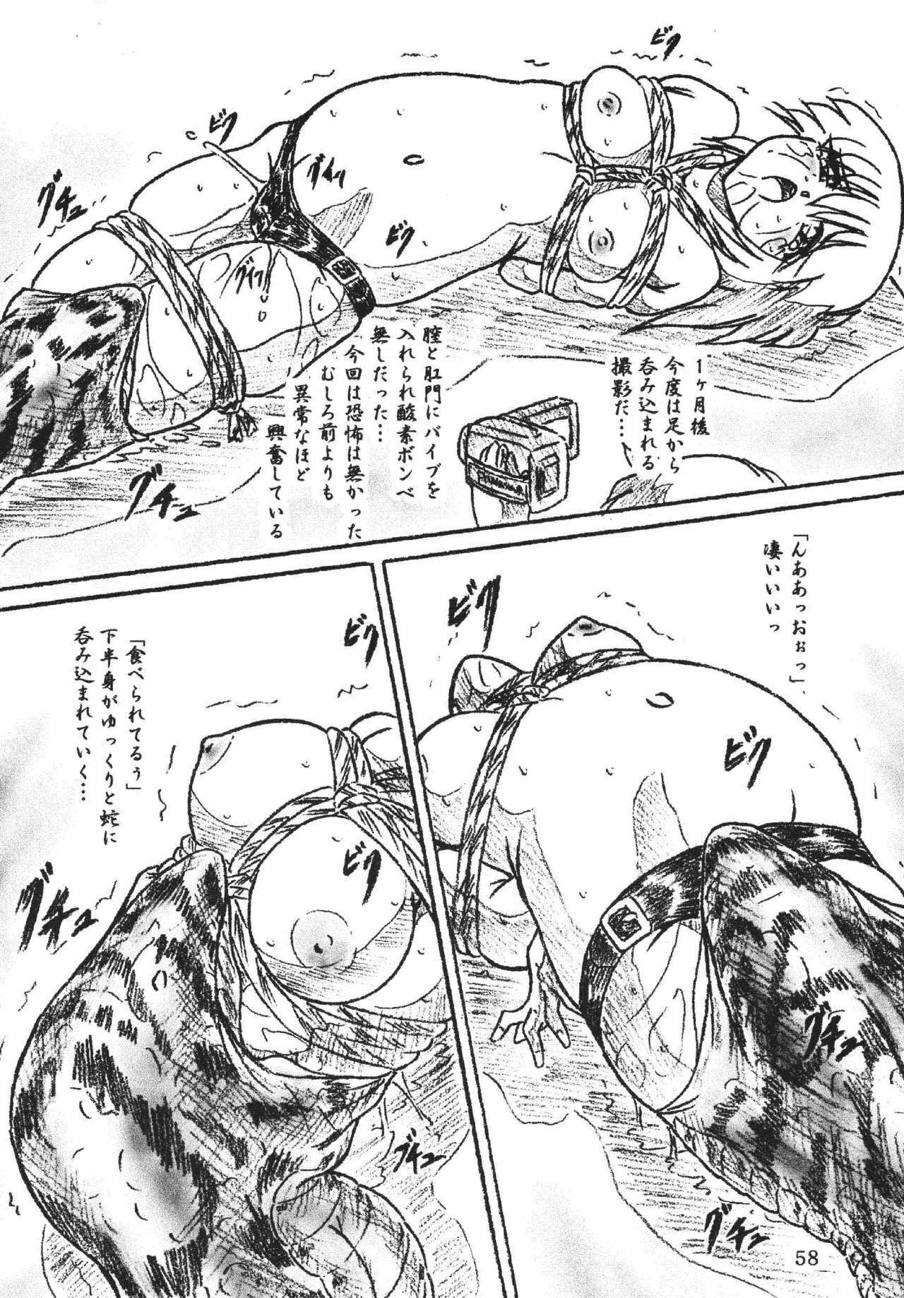 (C69) [Sumomo Dou (Sumomo EX)] Vivian Bessatsu 32 - Ugomeku Ibukuro page 16 full