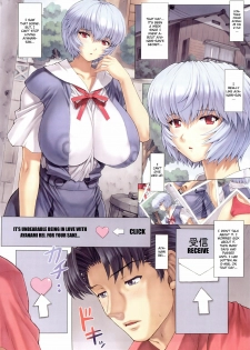 (C78) [Nakayohi Mogudan (Mogudan)] Ayanami Dai 3 Kai (Neon Genesis Evangelion) [English] - page 2