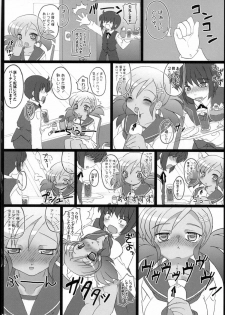 (SC35) [Freaks (Onomeshin, Mike)] RioPai (Super Black Jack) [English] {doujin-moe.us} - page 19