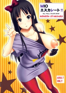 (C78) [GEGERA STANDARD (Gegera Toshikazu)] MIO Escalate!! (K-On!)