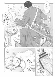 (C78) [AZASUKEWIND] SLAVE SECRETARY (Full Metal Alchemist) - page 29