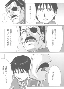 (C78) [AZASUKEWIND] SLAVE SECRETARY (Full Metal Alchemist) - page 6