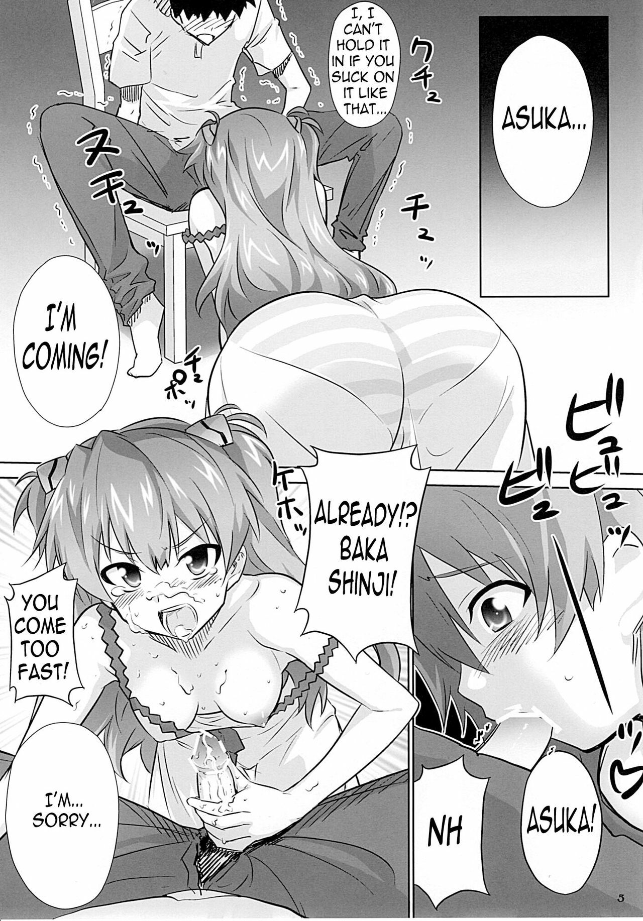 (C77) [Metamorphose (GUY)] Asuka no Susume. (Neon Genesis Evangelion) [English] =Team Vanilla= page 2 full