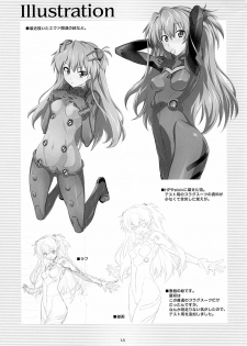 (C77) [Metamorphose (GUY)] Asuka no Susume. (Neon Genesis Evangelion) [English] =Team Vanilla= - page 12
