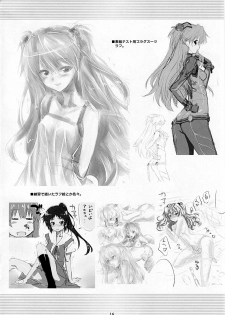 (C77) [Metamorphose (GUY)] Asuka no Susume. (Neon Genesis Evangelion) [English] =Team Vanilla= - page 13