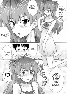 (C77) [Metamorphose (GUY)] Asuka no Susume. (Neon Genesis Evangelion) [English] =Team Vanilla= - page 3