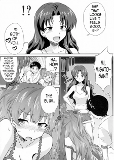 (C77) [Metamorphose (GUY)] Asuka no Susume. (Neon Genesis Evangelion) [English] =Team Vanilla= - page 7