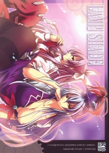 (COMIC1☆4) [Oriental Lattice (Amamori Tsuruha)] LAMP SHADE (Touhou Project)