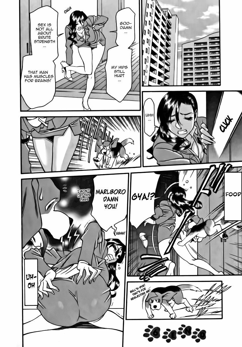 [Umetani Kenji] M no Higeki | The Tragedy of M [English] [Nemui] page 102 full