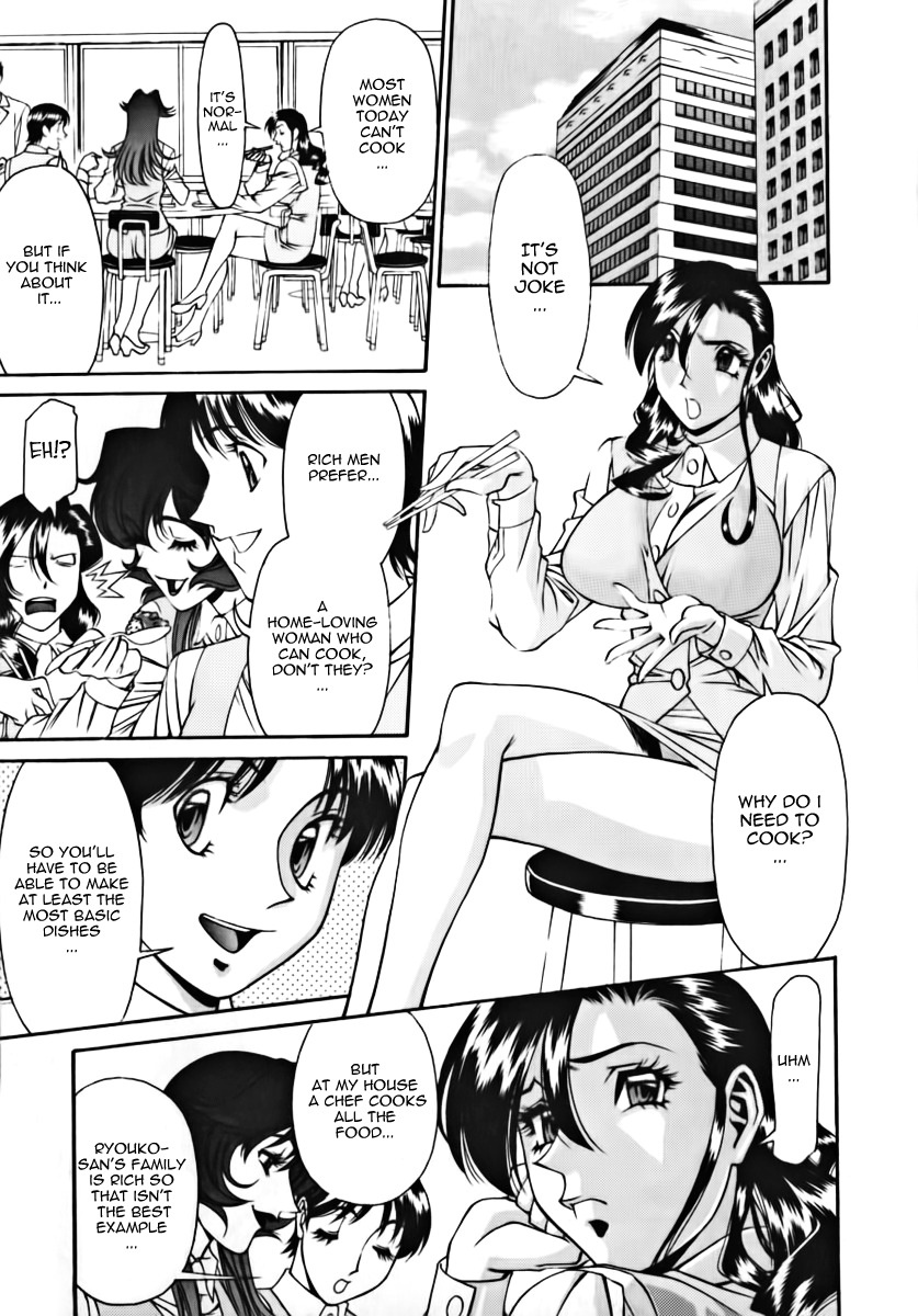 [Umetani Kenji] M no Higeki | The Tragedy of M [English] [Nemui] page 107 full