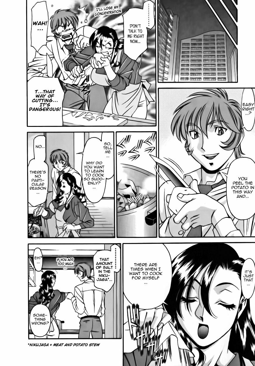 [Umetani Kenji] M no Higeki | The Tragedy of M [English] [Nemui] page 108 full