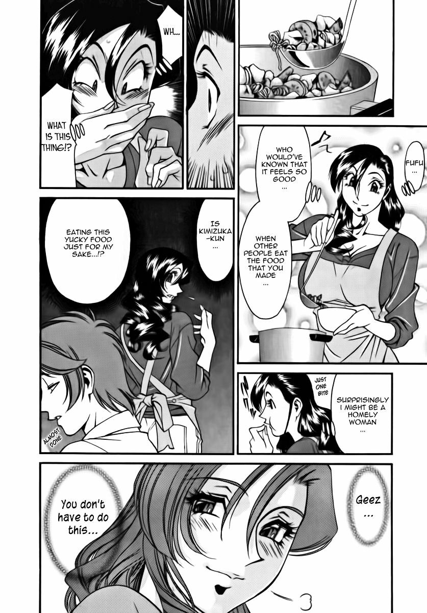 [Umetani Kenji] M no Higeki | The Tragedy of M [English] [Nemui] page 110 full