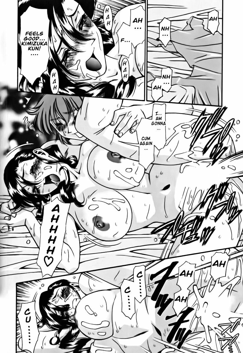 [Umetani Kenji] M no Higeki | The Tragedy of M [English] [Nemui] page 116 full