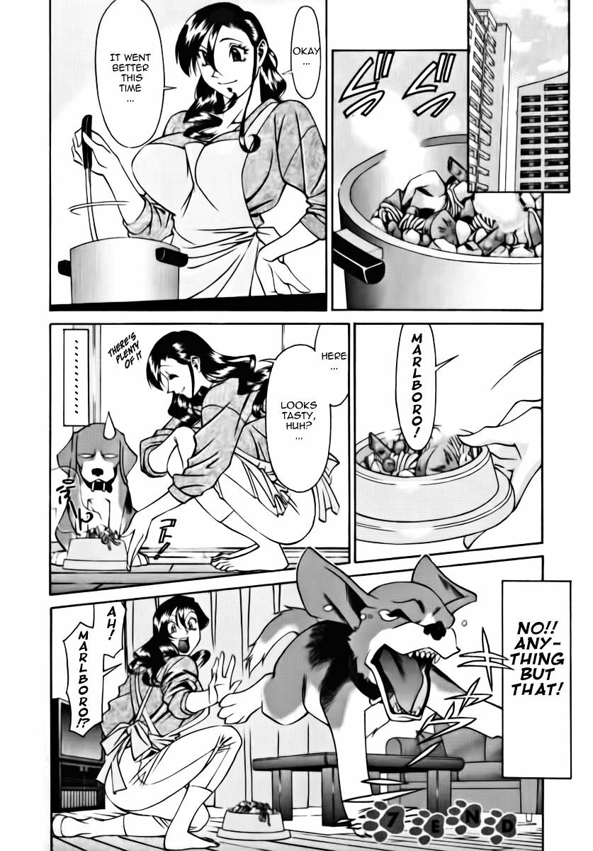 [Umetani Kenji] M no Higeki | The Tragedy of M [English] [Nemui] page 118 full