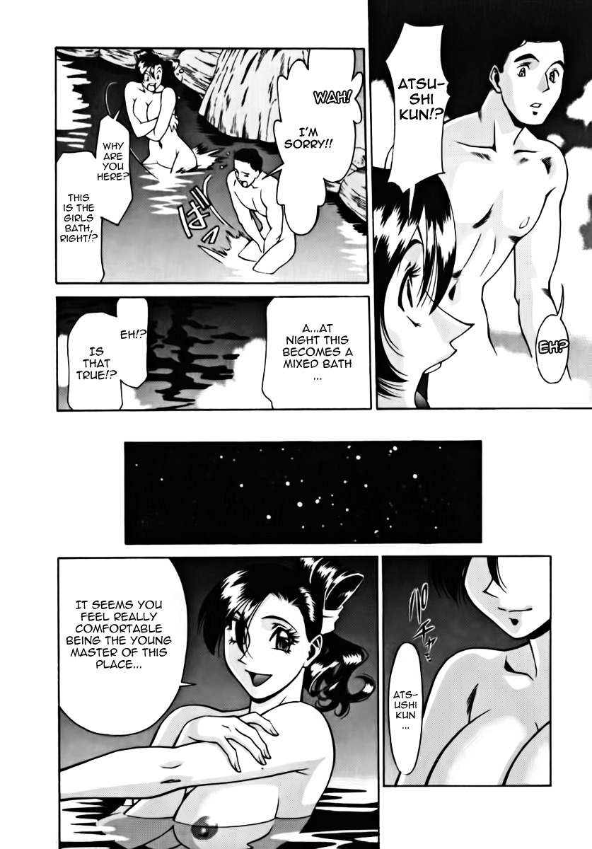 [Umetani Kenji] M no Higeki | The Tragedy of M [English] [Nemui] page 126 full