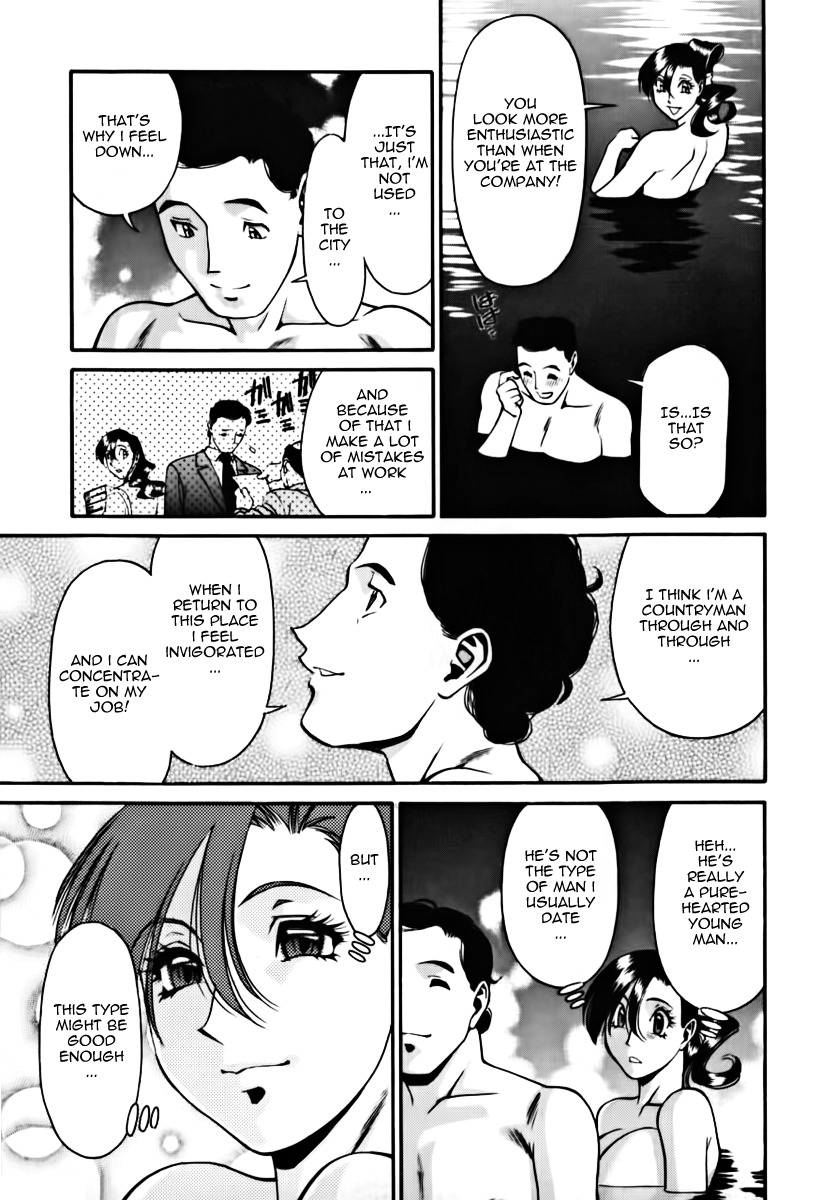 [Umetani Kenji] M no Higeki | The Tragedy of M [English] [Nemui] page 127 full