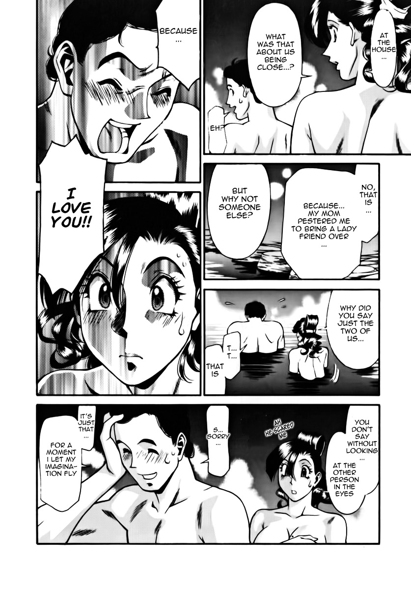 [Umetani Kenji] M no Higeki | The Tragedy of M [English] [Nemui] page 128 full