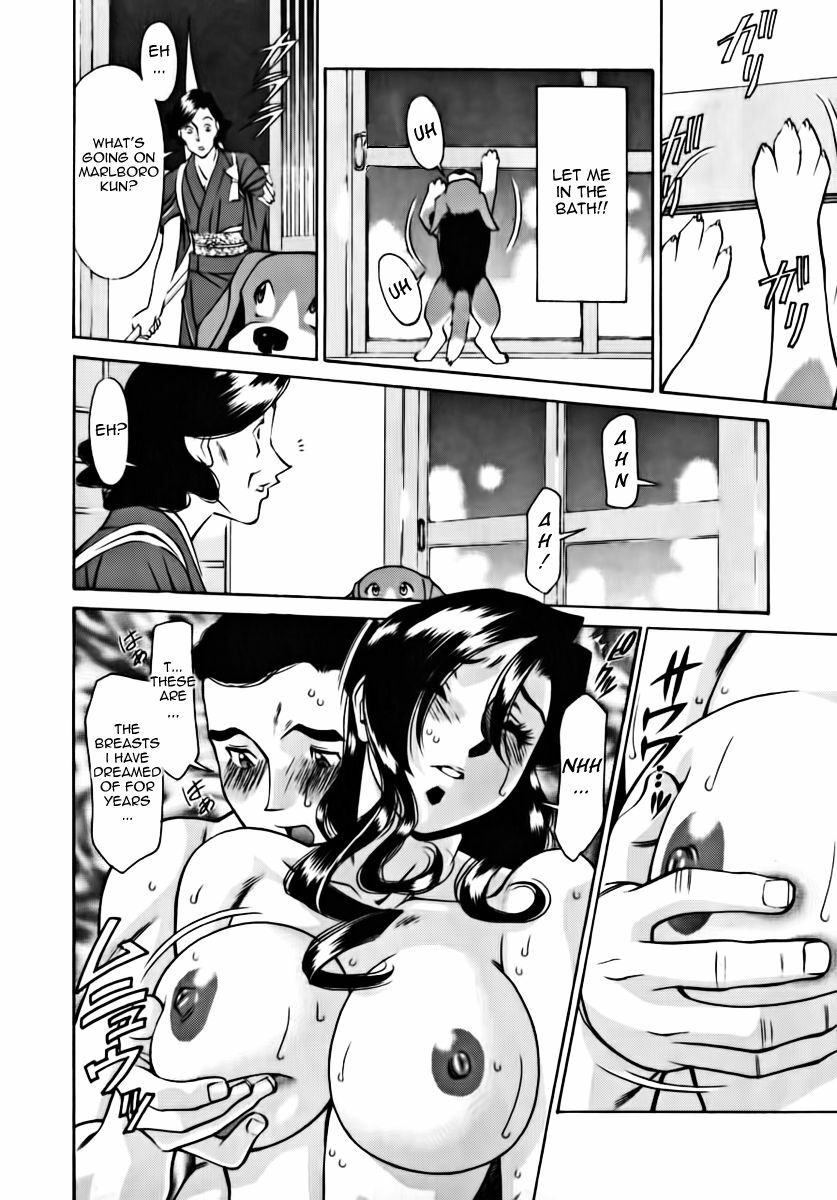 [Umetani Kenji] M no Higeki | The Tragedy of M [English] [Nemui] page 130 full