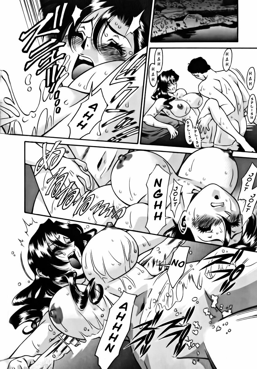 [Umetani Kenji] M no Higeki | The Tragedy of M [English] [Nemui] page 132 full