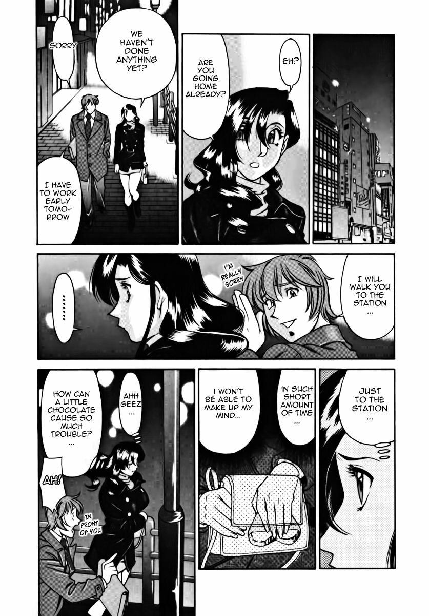 [Umetani Kenji] M no Higeki | The Tragedy of M [English] [Nemui] page 142 full
