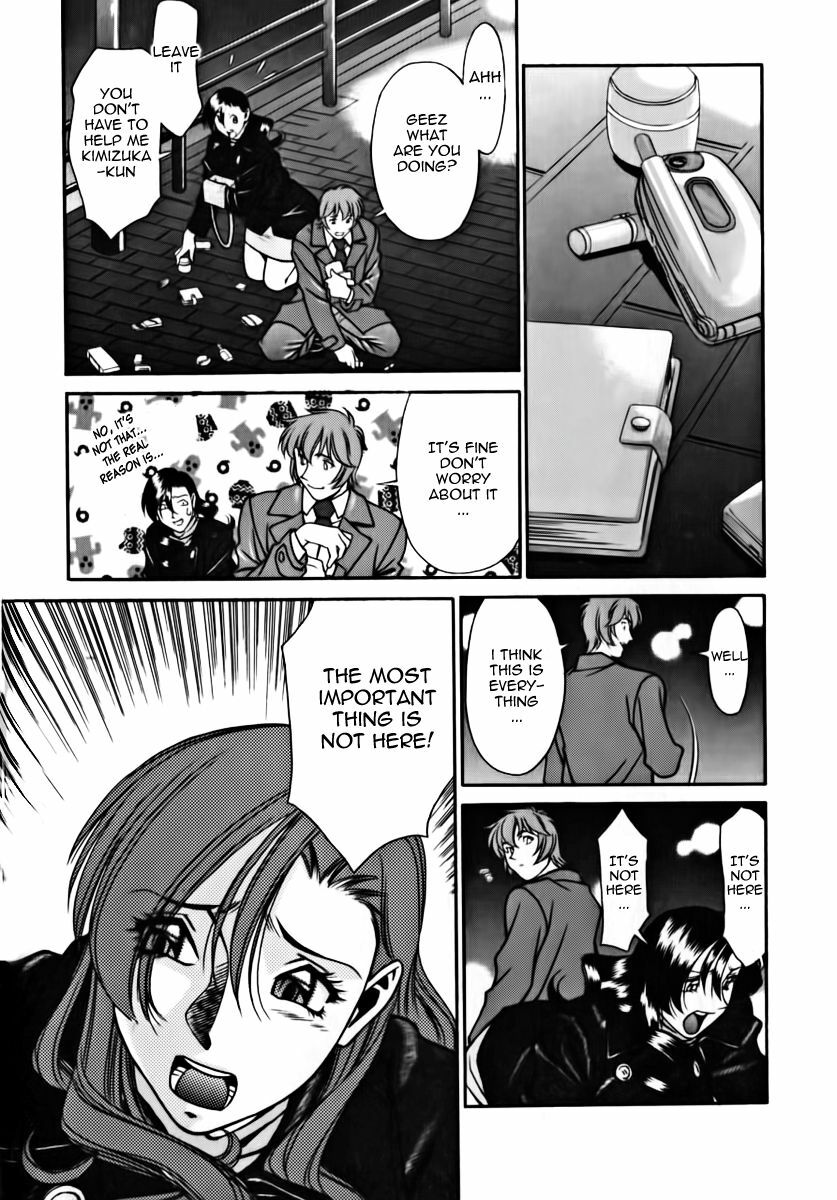 [Umetani Kenji] M no Higeki | The Tragedy of M [English] [Nemui] page 144 full