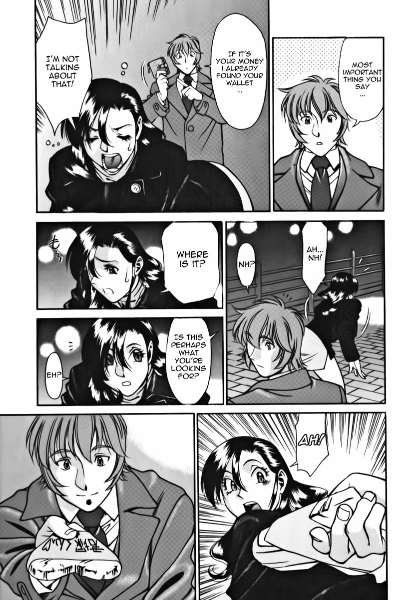 [Umetani Kenji] M no Higeki | The Tragedy of M [English] [Nemui] page 145 full