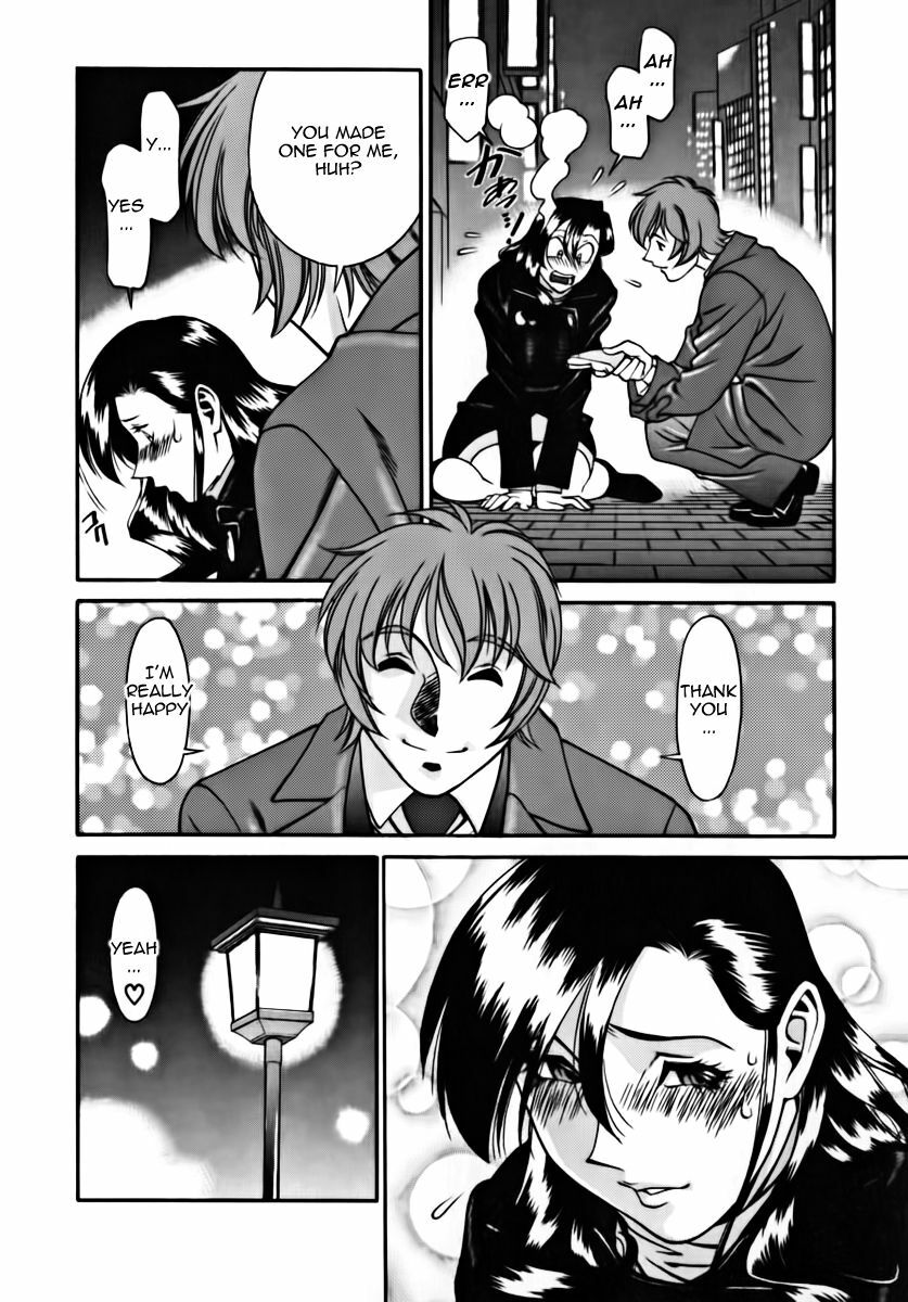 [Umetani Kenji] M no Higeki | The Tragedy of M [English] [Nemui] page 146 full