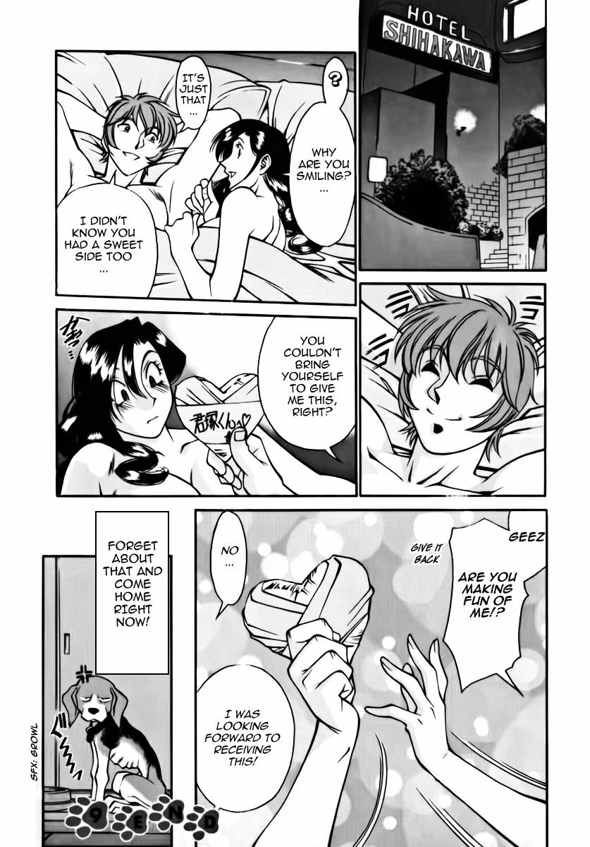 [Umetani Kenji] M no Higeki | The Tragedy of M [English] [Nemui] page 154 full