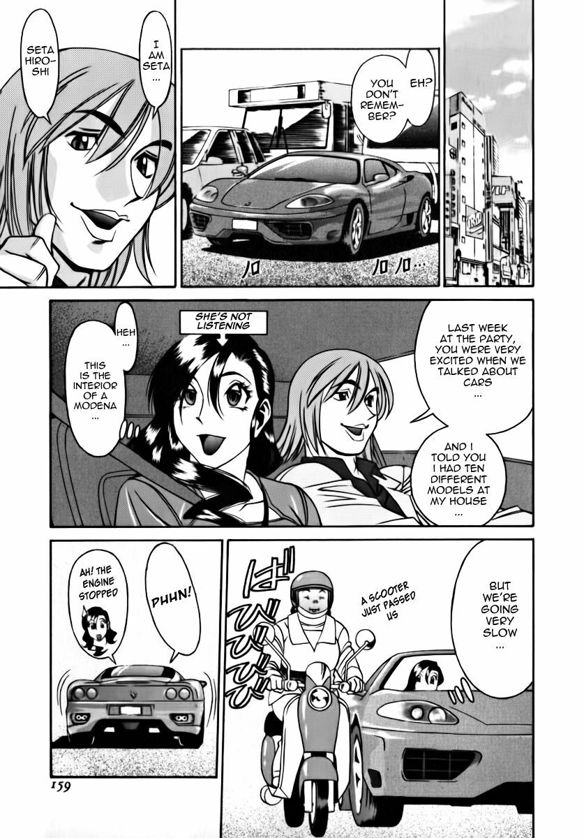 [Umetani Kenji] M no Higeki | The Tragedy of M [English] [Nemui] page 161 full