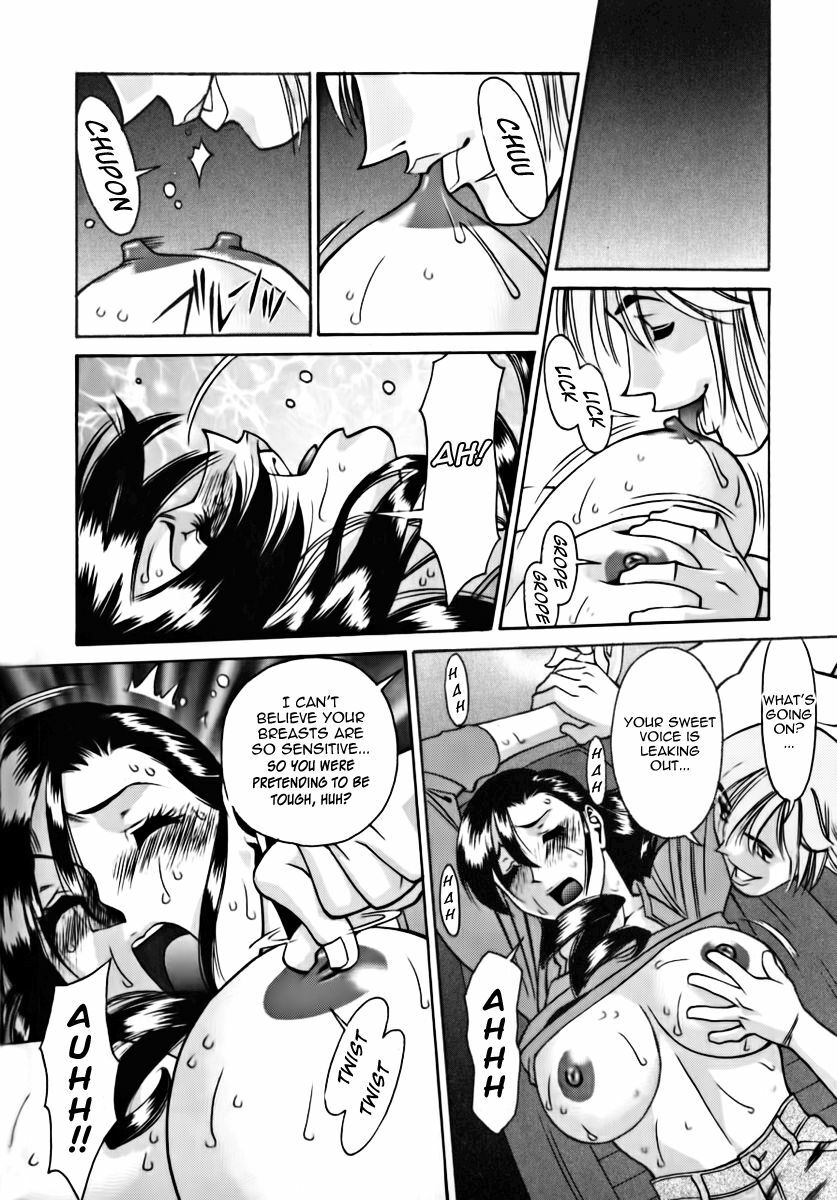 [Umetani Kenji] M no Higeki | The Tragedy of M [English] [Nemui] page 166 full