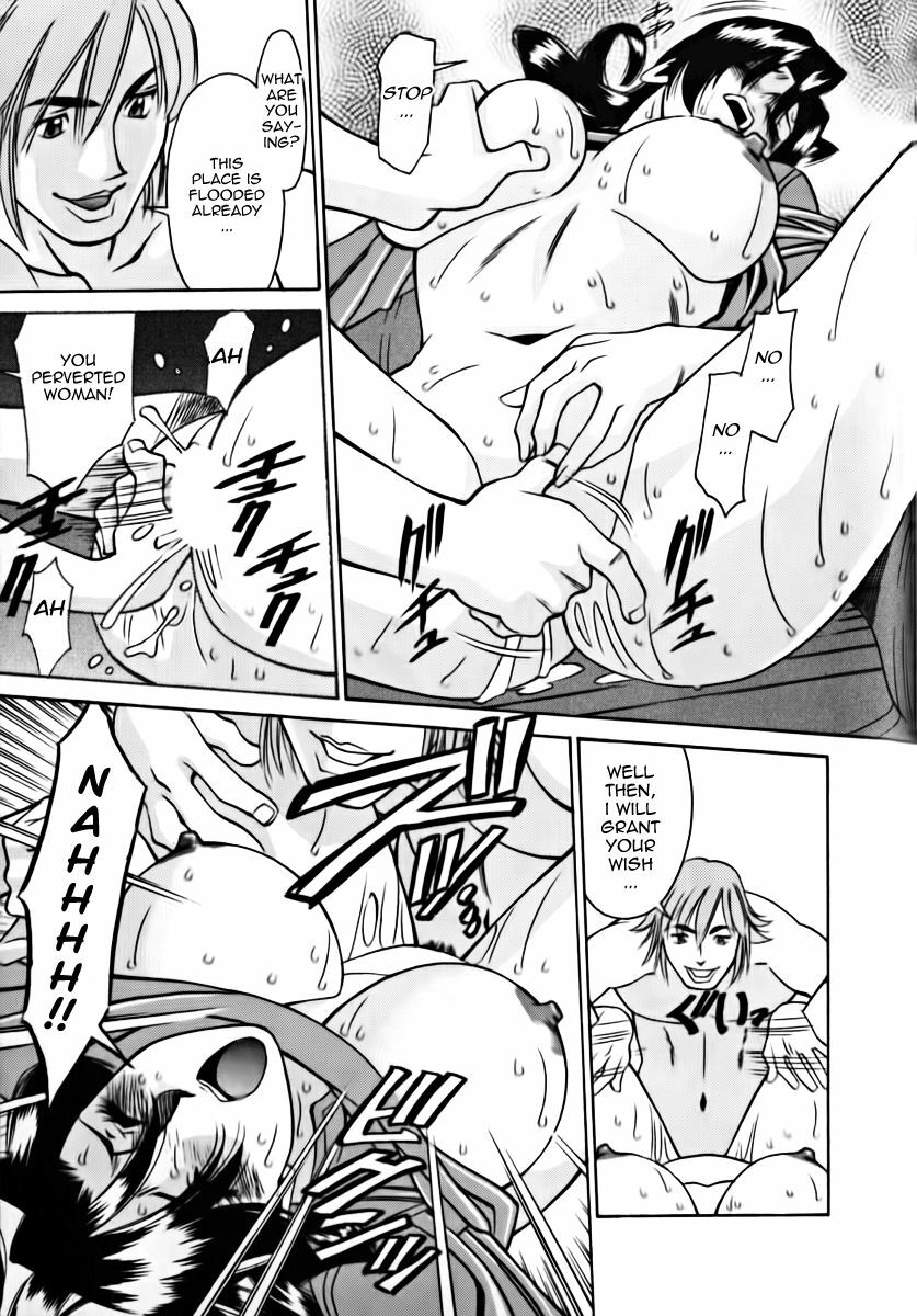 [Umetani Kenji] M no Higeki | The Tragedy of M [English] [Nemui] page 167 full