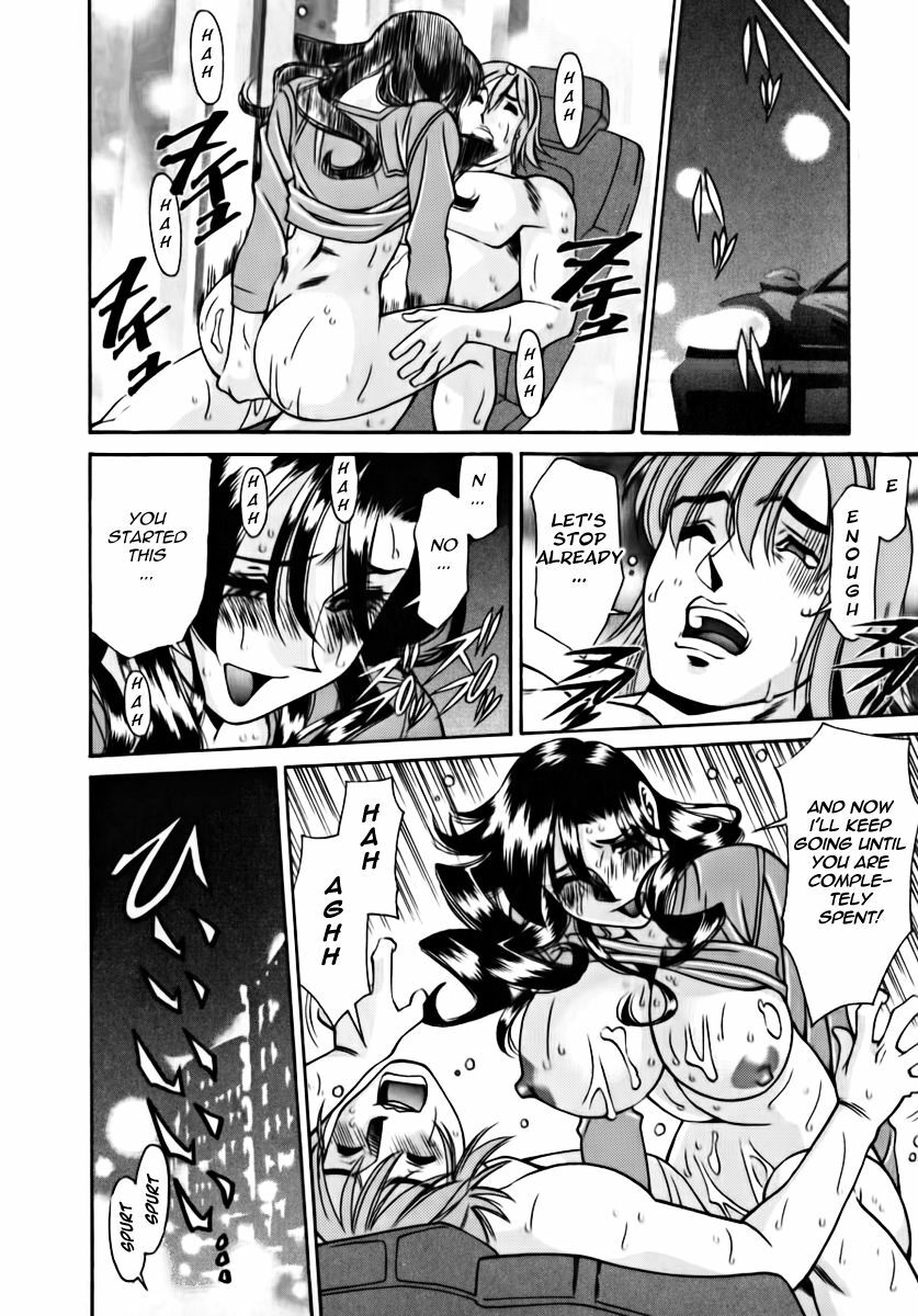 [Umetani Kenji] M no Higeki | The Tragedy of M [English] [Nemui] page 170 full