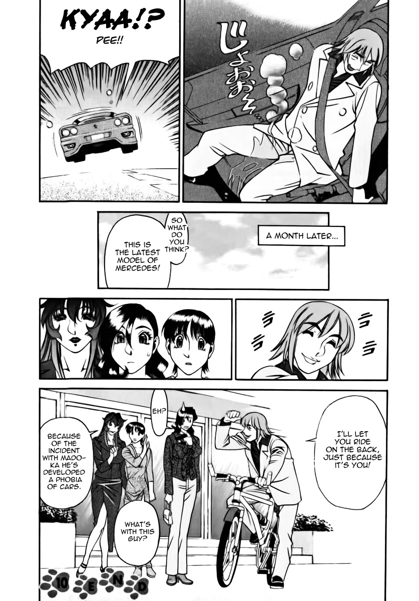 [Umetani Kenji] M no Higeki | The Tragedy of M [English] [Nemui] page 172 full