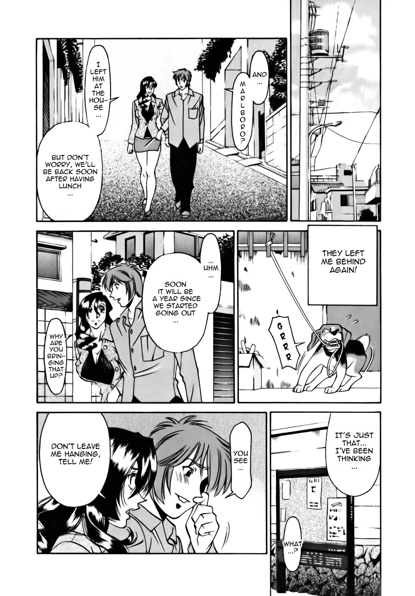 [Umetani Kenji] M no Higeki | The Tragedy of M [English] [Nemui] page 177 full
