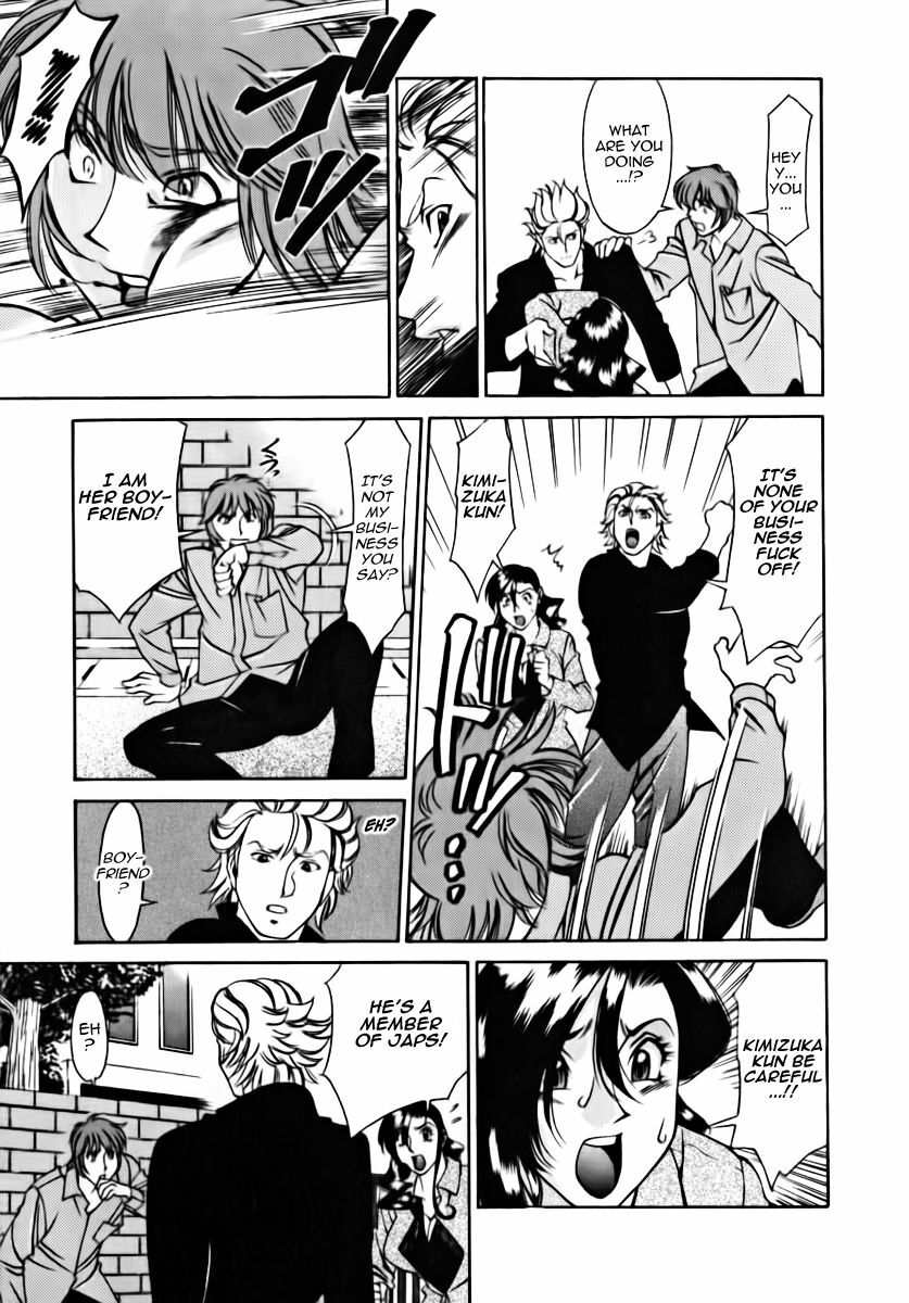 [Umetani Kenji] M no Higeki | The Tragedy of M [English] [Nemui] page 179 full