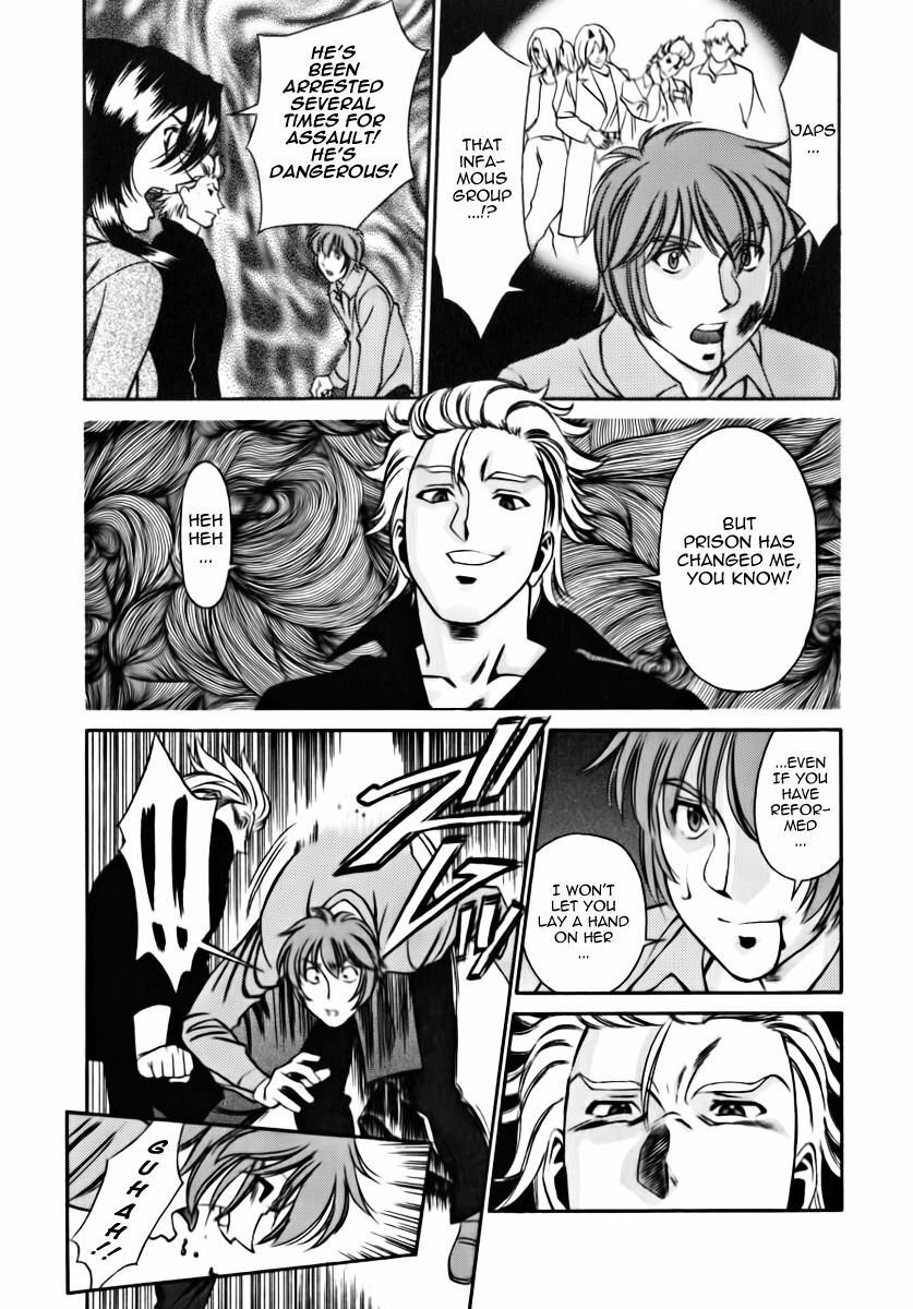 [Umetani Kenji] M no Higeki | The Tragedy of M [English] [Nemui] page 180 full