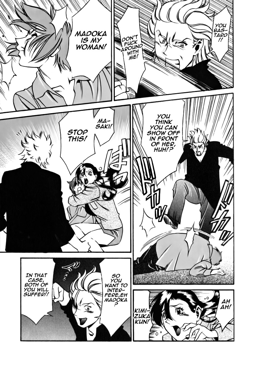 [Umetani Kenji] M no Higeki | The Tragedy of M [English] [Nemui] page 181 full