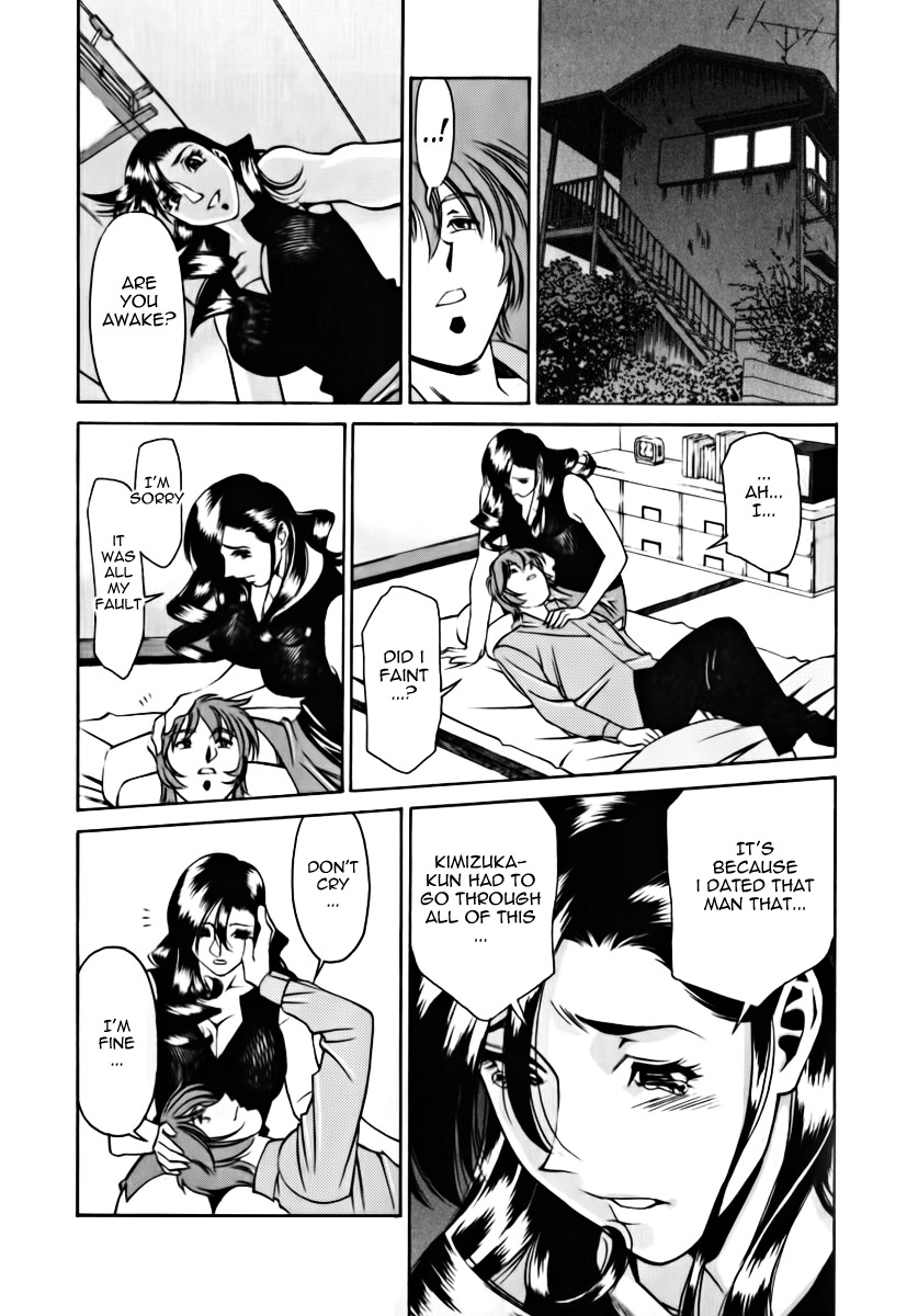 [Umetani Kenji] M no Higeki | The Tragedy of M [English] [Nemui] page 183 full
