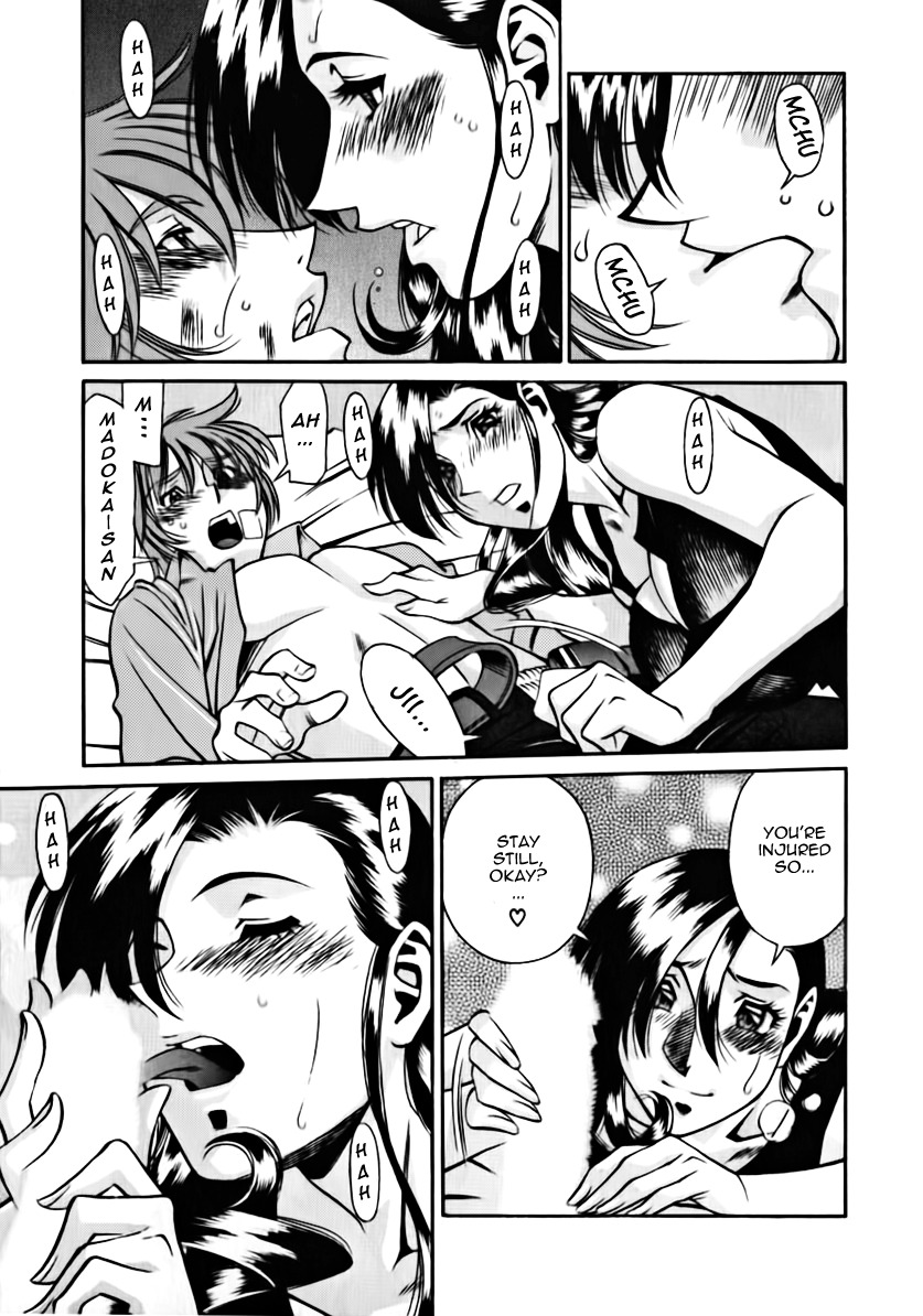 [Umetani Kenji] M no Higeki | The Tragedy of M [English] [Nemui] page 185 full
