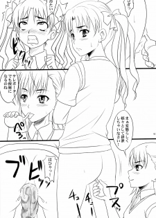 (COMIC1☆4) [Nozarashi (Nozarashi Satoru)] Toaru Yonin no Abnormal Play (Toaru Kagaku no Railgun) - page 14
