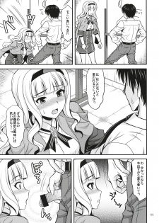 (C78) [Junpuumanpandou (Hida Tatsuo)] Harapeko Princess (THE iDOLM@STER) - page 10