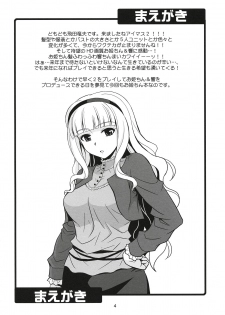 (C78) [Junpuumanpandou (Hida Tatsuo)] Harapeko Princess (THE iDOLM@STER) - page 3