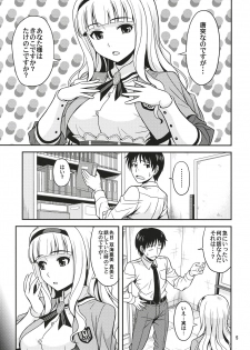 (C78) [Junpuumanpandou (Hida Tatsuo)] Harapeko Princess (THE iDOLM@STER) - page 4