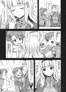 (C78) [Junpuumanpandou (Hida Tatsuo)] Harapeko Princess (THE iDOLM@STER) - page 6