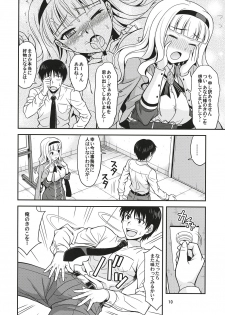 (C78) [Junpuumanpandou (Hida Tatsuo)] Harapeko Princess (THE iDOLM@STER) - page 9